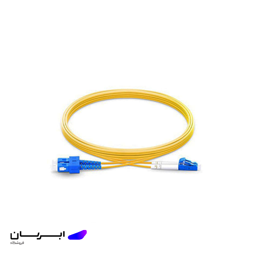 پچ کورد فیبرنوری لگراند SC-LC داپلکس سینگل مود